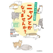 画像をギャラリービューアに読み込む, ニャンとかなりませんか?