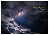 画像をギャラリービューアに読み込む, #KAGAYA #StarryNights