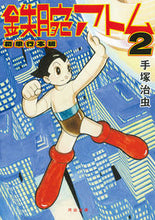 Load image into Gallery viewer, #OsamuTezuka #AstroBoyFirstPaperbackVolume2