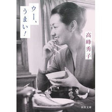 画像をギャラリービューアに読み込む, ウー、うまい!