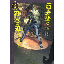画像をギャラリービューアに読み込む, 5分後に犯人に迫るラスト Everystar