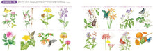 画像をギャラリービューアに読み込む, KAWADE 河出書房新社 塗り絵 ・ 大人の塗り絵 POSTCARD BOOK 花と小さな生きものたち編 ぬりえ ぬり絵 介護 ディズニー 鳥 花 風景 ふるさと スケジュール帳 手帳のタイムキーパー :9784309717845