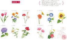 画像をギャラリービューアに読み込む, やさしい大人の塗り絵 きれいな花編 河出書房新社 河出書房新社 :9784309719221