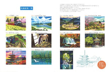 画像をギャラリービューアに読み込む, KAWADE 河出書房新社 塗り絵 ・ 大人の塗り絵 日本の彩り豊かな風景編 ぬりえ ぬり絵 介護 ディズニー 鳥 花 風景 ふるさと スケジュール帳 手帳のタイムキーパー :9784309719566