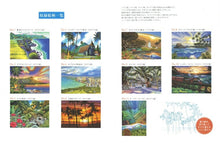 画像をギャラリービューアに読み込む, KAWADE 河出書房新社 塗り絵 ・ 大人の塗り絵 ハワイの風景編 新装版 ぬりえ ぬり絵 介護 ディズニー 鳥 花 風景 ふるさと スケジュール帳 手帳のタイムキーパー :9784309719610
