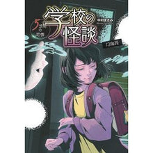 画像をギャラリービューアに読み込む, 13階段