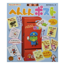 画像をギャラリービューアに読み込む, カードで楽しむへんしんセットウィズオバケ