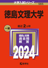 画像をギャラリービューアに読み込む, #世界思想社教学 #徳島文理大学