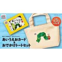 #エリック・カール エリツクカ-ル ●交通新聞社 :9784330017266