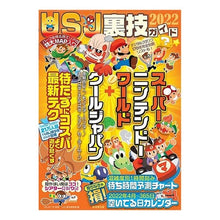 画像をギャラリービューアに読み込む, ’22 USJ裏技ガイド