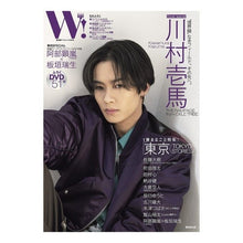 画像をギャラリービューアに読み込む, W! 32