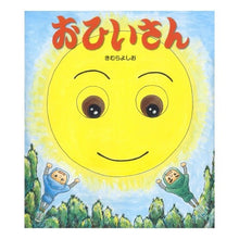 画像をギャラリービューアに読み込む, おひいさん