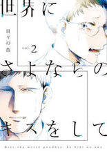 画像をギャラリービューアに読み込む, #日々の杏 #世界にさよならのキスをして2