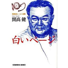 画像をギャラリービューアに読み込む, 白いページ