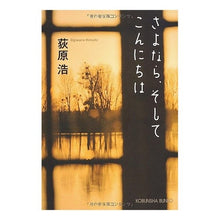 画像をギャラリービューアに読み込む, さよなら、そしてこんにちは