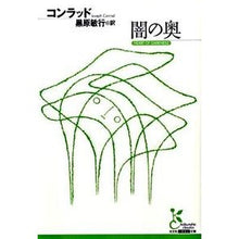 画像をギャラリービューアに読み込む, 闇の奥