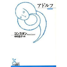 画像をギャラリービューアに読み込む, アドルフ