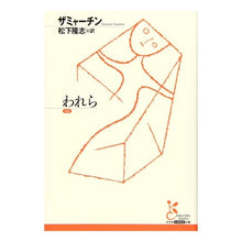 画像をギャラリービューアに読み込む, われら