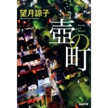 画像をギャラリービューアに読み込む, 壺の町