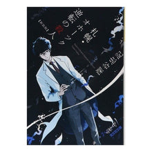 画像をギャラリービューアに読み込む, 札幌・オホーツク逆転の殺人 新装版 Tadaki Fukaya