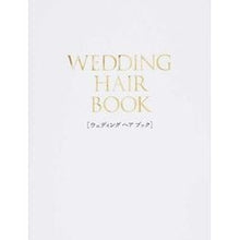 画像をギャラリービューアに読み込む, WEDDING HAIR BOOK