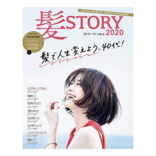 画像をギャラリービューアに読み込む, 髪STORY 6