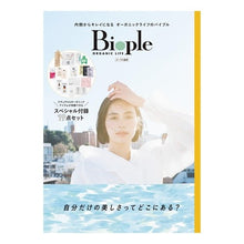 画像をギャラリービューアに読み込む, 自分だけの美しさってどこにある?