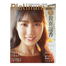 画像をギャラリービューアに読み込む, Platinum FLASH 17