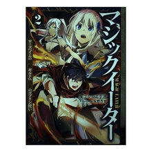 Load image into Gallery viewer, マジックイーター 2 ローズヘイムの
