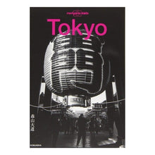 画像をギャラリービューアに読み込む, Tokyo Moriyama Daido Tokyo