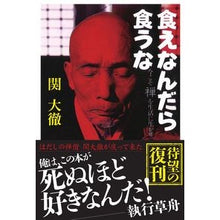 画像をギャラリービューアに読み込む, 食えなんだら食うな