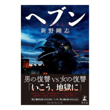 画像をギャラリービューアに読み込む, ヘブン