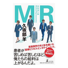 画像をギャラリービューアに読み込む, MR