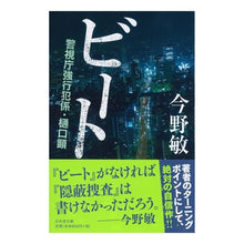 画像をギャラリービューアに読み込む, ビート