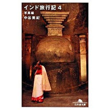 画像をギャラリービューアに読み込む, インド旅行記 4 写真編