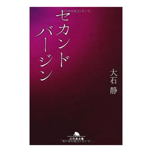 画像をギャラリービューアに読み込む, セカンドバージン