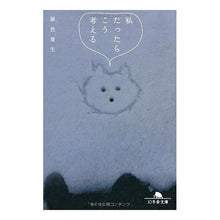 画像をギャラリービューアに読み込む, 私だったらこう考える