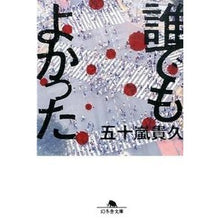 画像をギャラリービューアに読み込む, 誰でもよかった