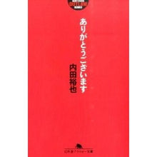 画像をギャラリービューアに読み込む, ありがとうございます