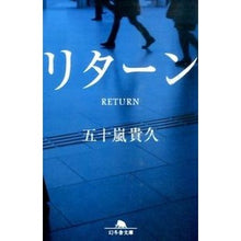 画像をギャラリービューアに読み込む, リターン
