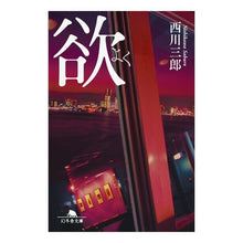画像をギャラリービューアに読み込む, 欲