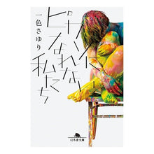画像をギャラリービューアに読み込む, ピカソになれない私たち