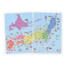 Load image into Gallery viewer, デラックス日本地図パズル