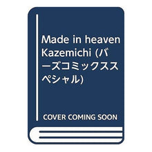 画像をギャラリービューアに読み込む, MADE IN HEAVEN Kazem