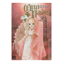 画像をギャラリービューアに読み込む, QUO VADIS 2