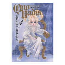 画像をギャラリービューアに読み込む, QUO VADIS 4