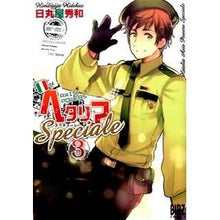 画像をギャラリービューアに読み込む, ヘタリア AxisPowersSpe 3