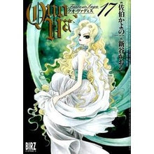 画像をギャラリービューアに読み込む, QUO VADIS 17
