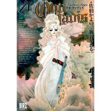 画像をギャラリービューアに読み込む, QUO VADIS 18