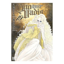画像をギャラリービューアに読み込む, QUO VADIS 19